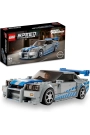 LEGO Speed Champions Daha Hızlı Daha Öfkeli Nissan Skyline GT-R (R34) 76917 