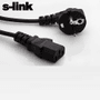 S-LINK SL-P430 3x1.5mm 3metre Power Kablosu