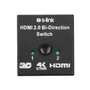 S-Link SL-LU613 . 2 Port HDMI Çift Yönlü Switch ve Splitter