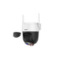 DAHUA 5MP P5AS-PV Speed Dome Wıfı Kamera