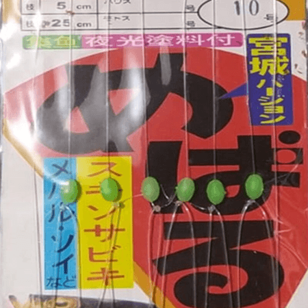 SABIKI CAPARI 6 LI İĞNE BOY 7 NUMARA 2 PAKET