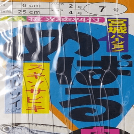 SABIKI CAPARI 6 LI İĞNE BOY 7 NUMARA 2 PAKET