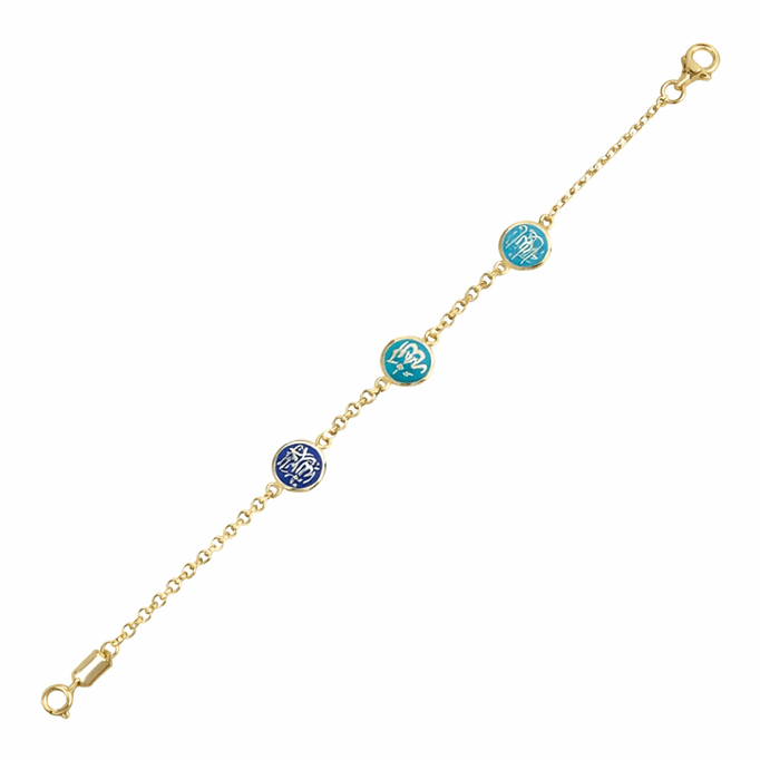 Arapça Allah Yazılı Çocuk Bileklik