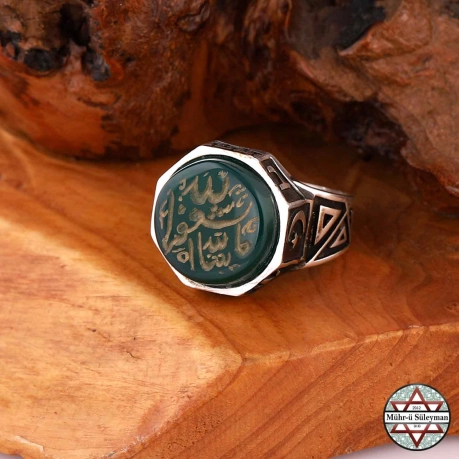Yeşil Akik Taşlı El İzzetullah Yazılı Gümüş Yüzük